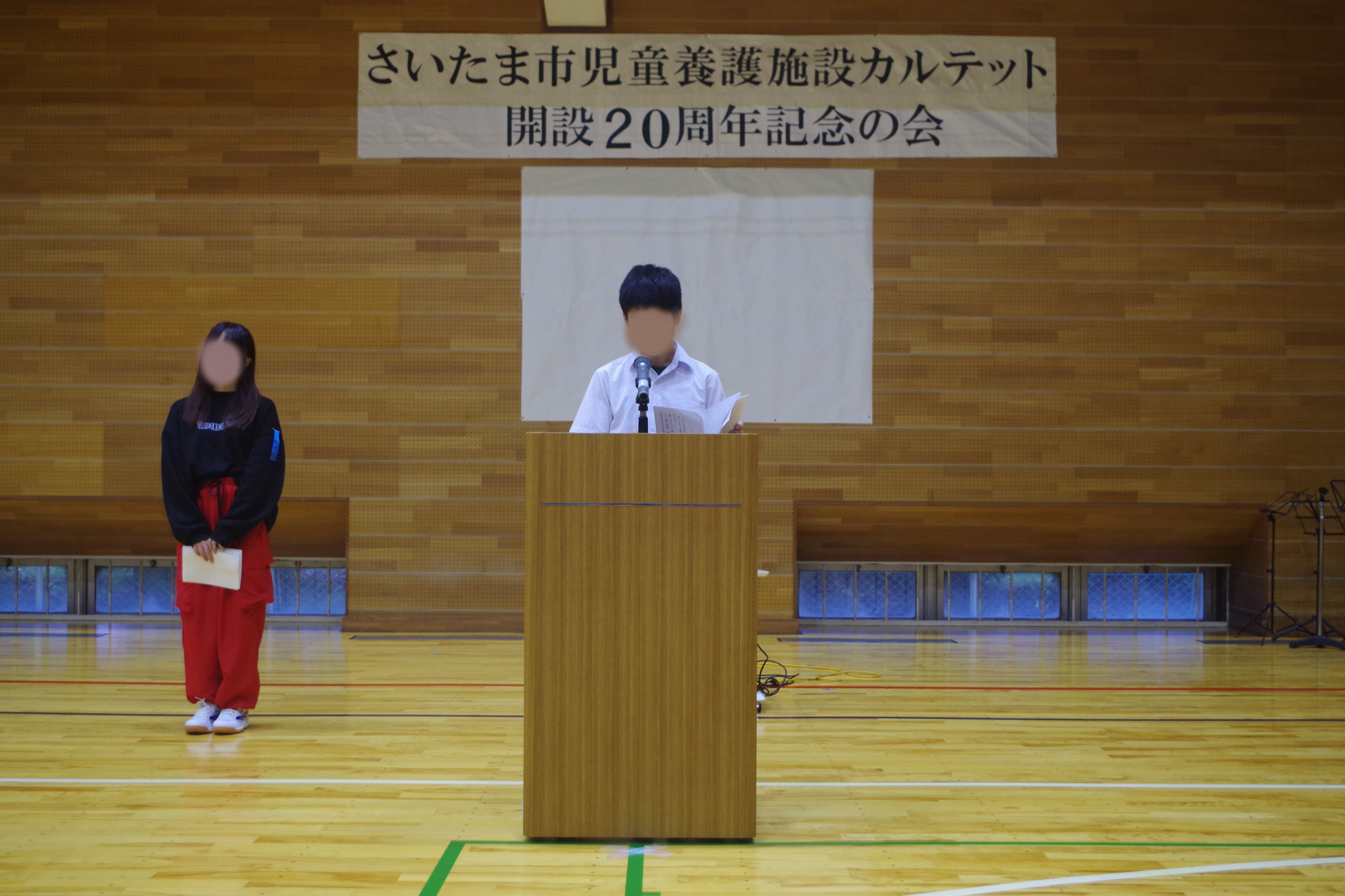 カルテット創立20周年イベント① - 埼玉県さいたま市 児童養護施設